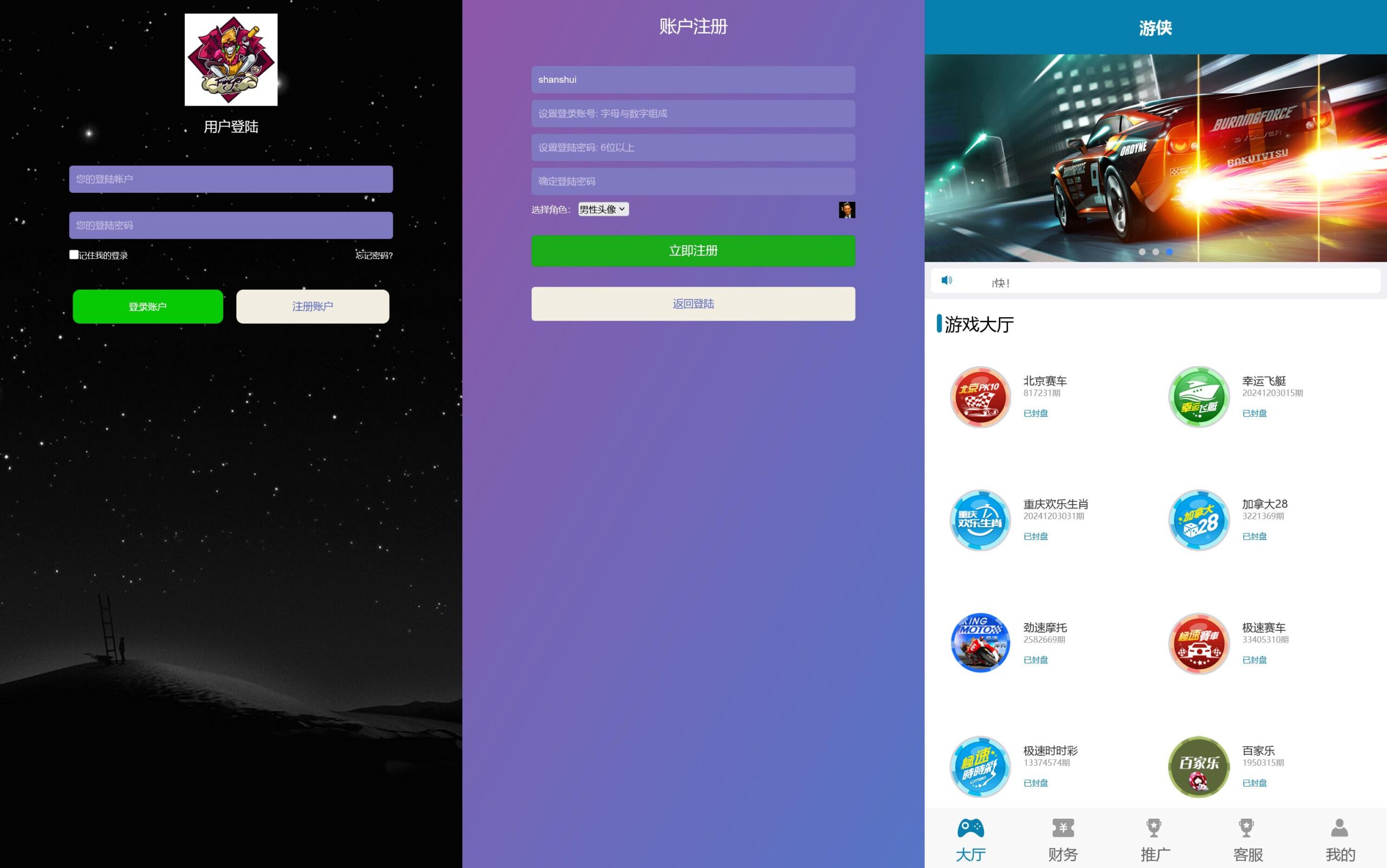 飞鸟大唐 | 机器人 可一键部署双端APP | 带搭建文档 快速建站
