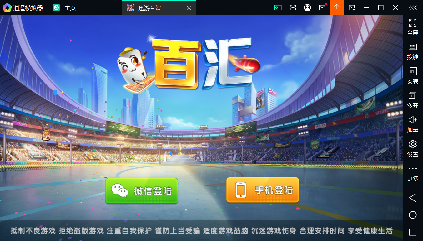 新版新神兽老夫子 | 陪玩机器人 控制 | 带搭建文档 快速建站