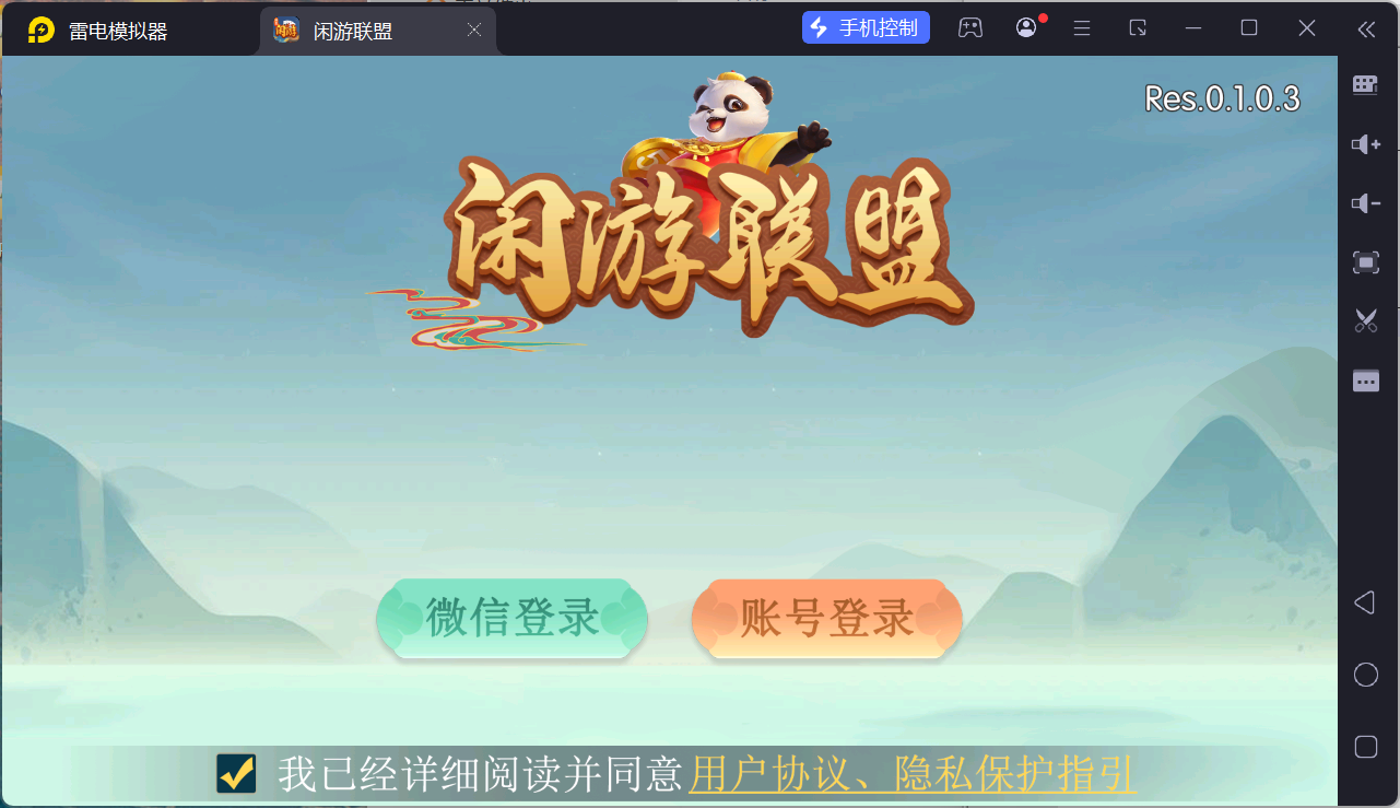 百游棋牌游戏系列闲游联盟 | AI机器人 控制 | 带搭建文档 快速建站