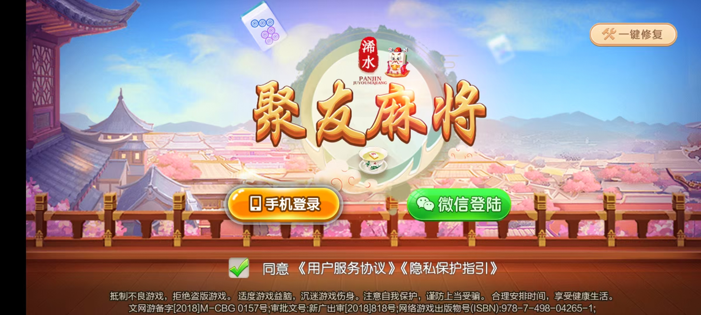 七星系列广东浠水 | 完整双端 视频 | 带搭建文档