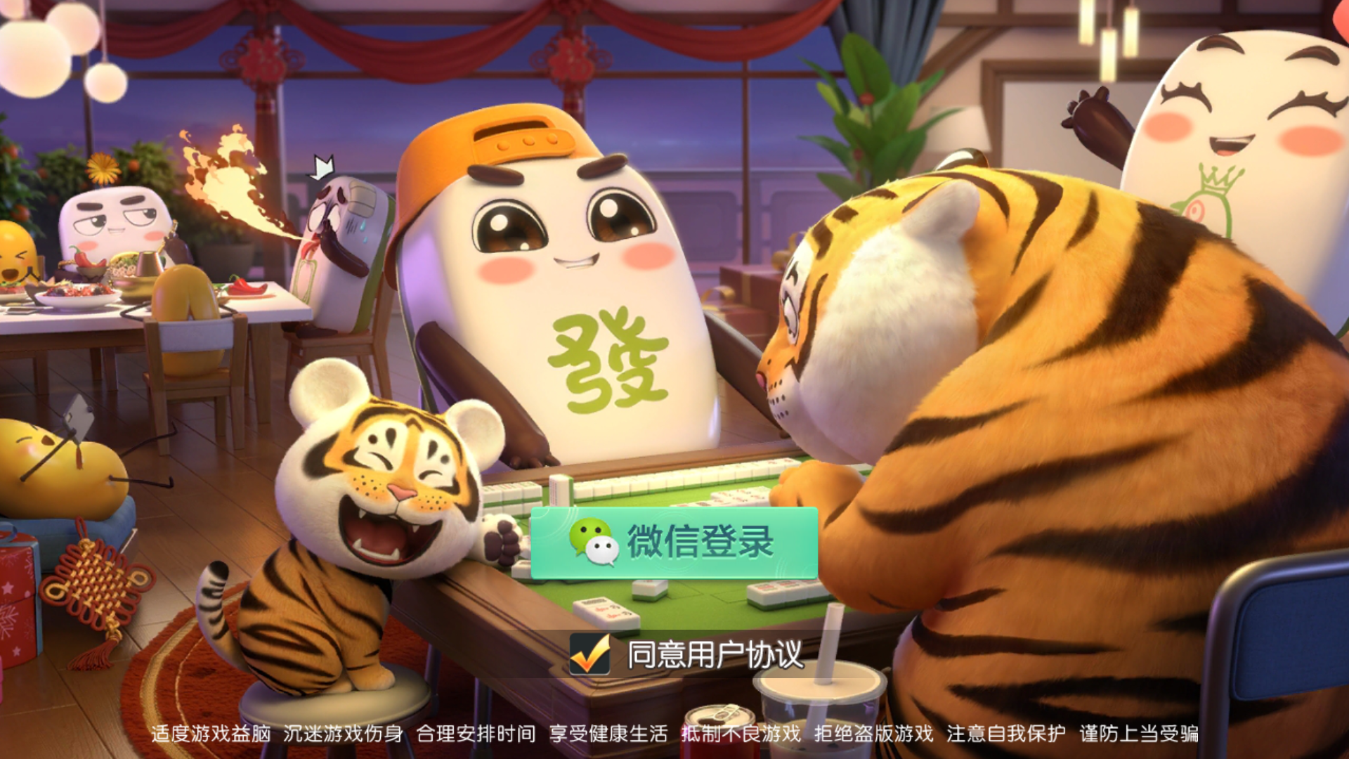 量推系列七七娱乐 视频 带搭建文档 房卡端 玩法很多 控制核心功能适配各类商业场景