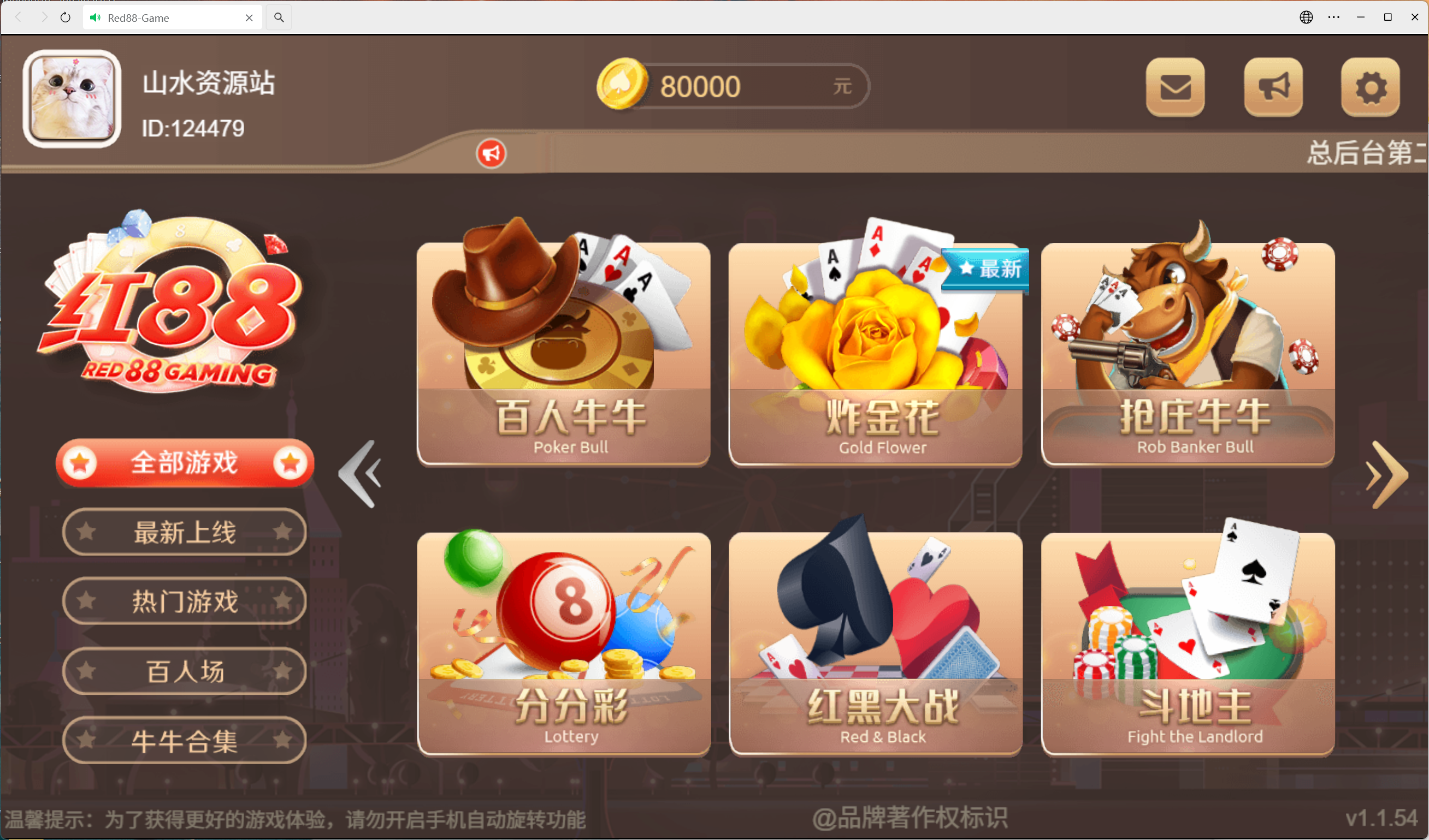 h5盛火国际 | 视频 | 含教程