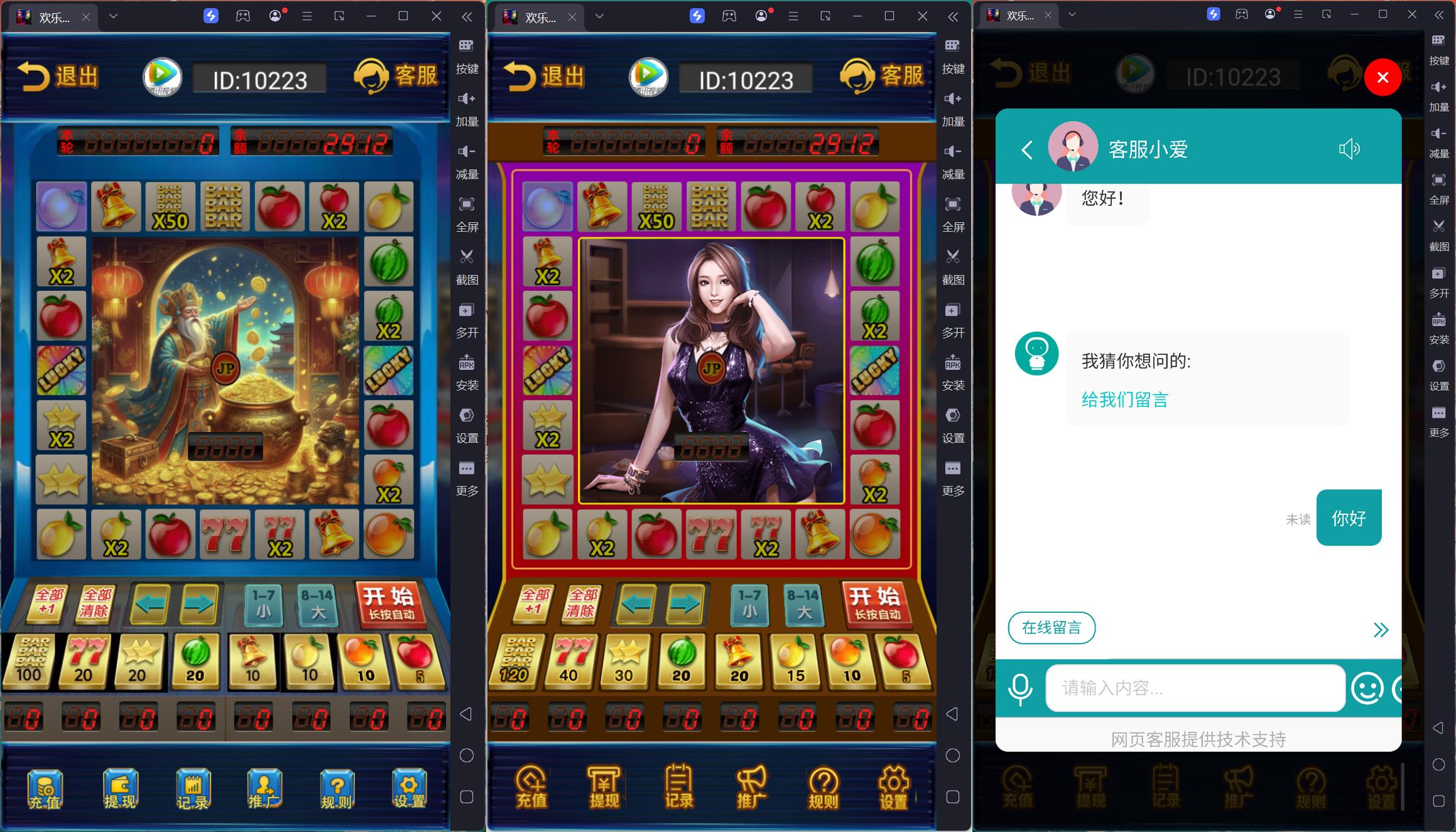 h5欢乐水果重度 独立控制 usdt支付 支持二次开发 可一键部署双端APP 线上实测长期稳定