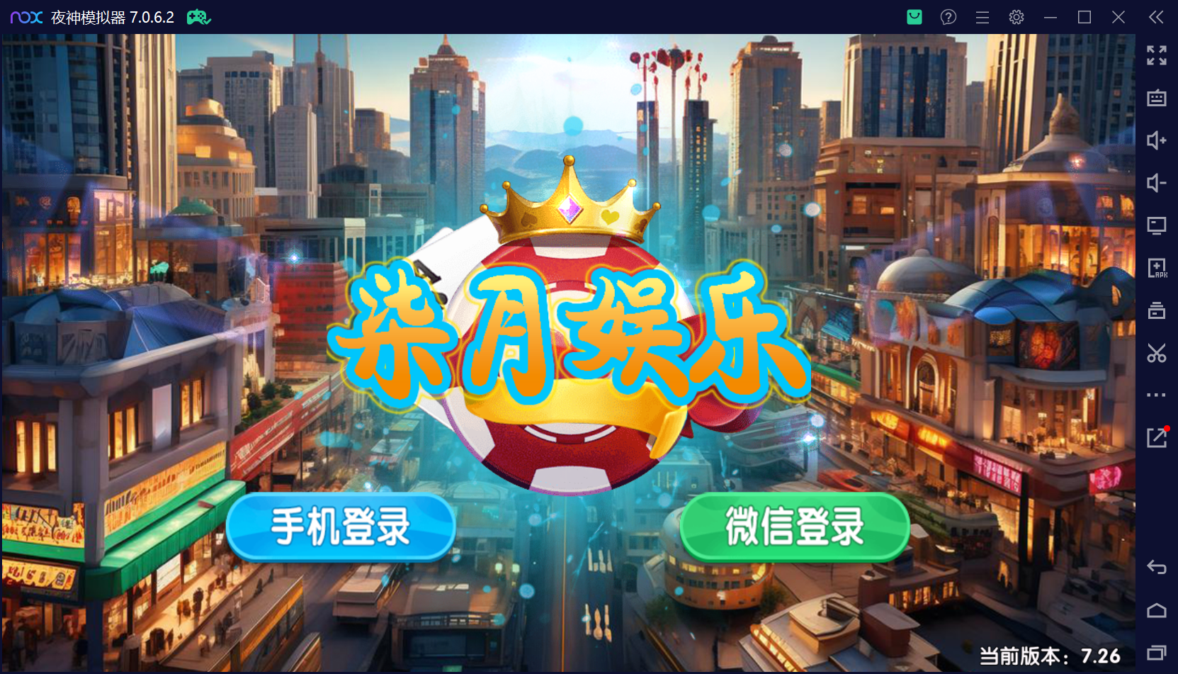 猫娱乐系列柒月娱乐 后台控制 视频 带搭建文档 全局整体运营管理后台库存控制+精准点控