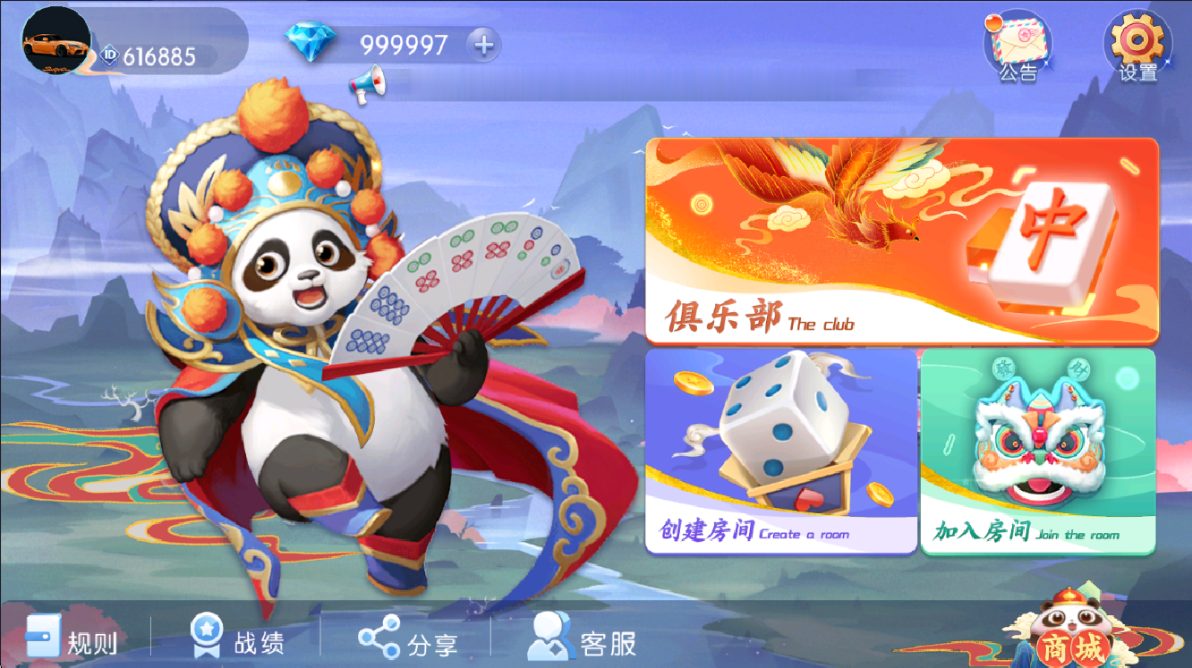 百游系列贵妃联盟 | 陪玩机器人 安卓苹果 | 含教程 快速部署