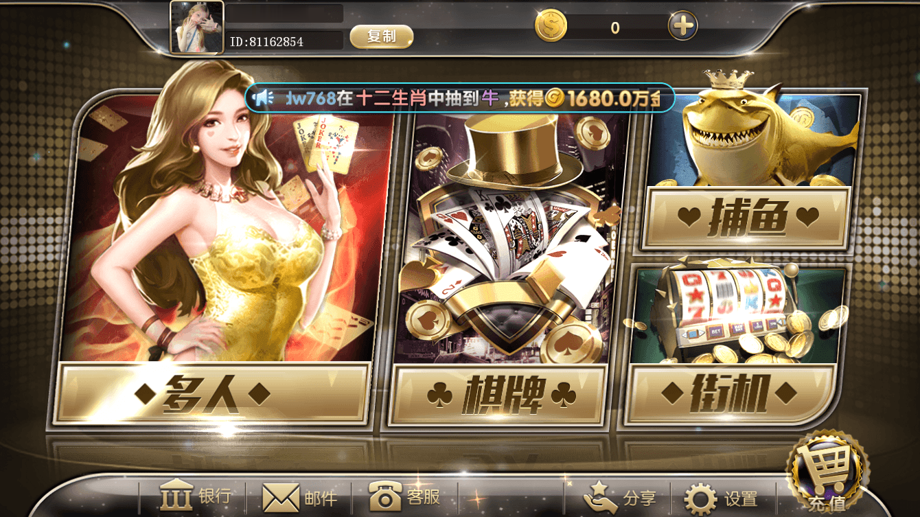 网狐系列电玩组件金钻 | 完整三端 独立控制端