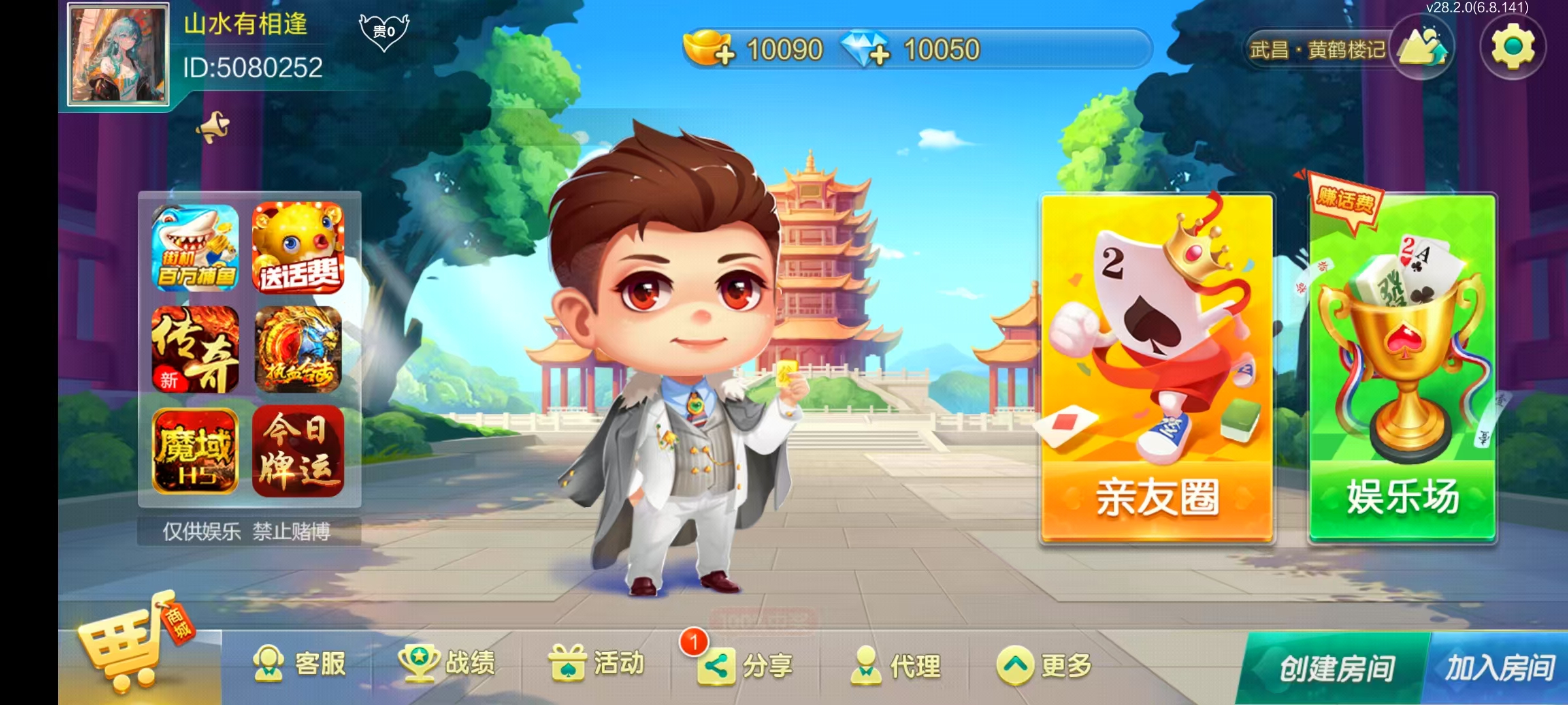 七星棋牌游戏系列房卡模式棋牌游戏6大省区顶级产品 | 运营版