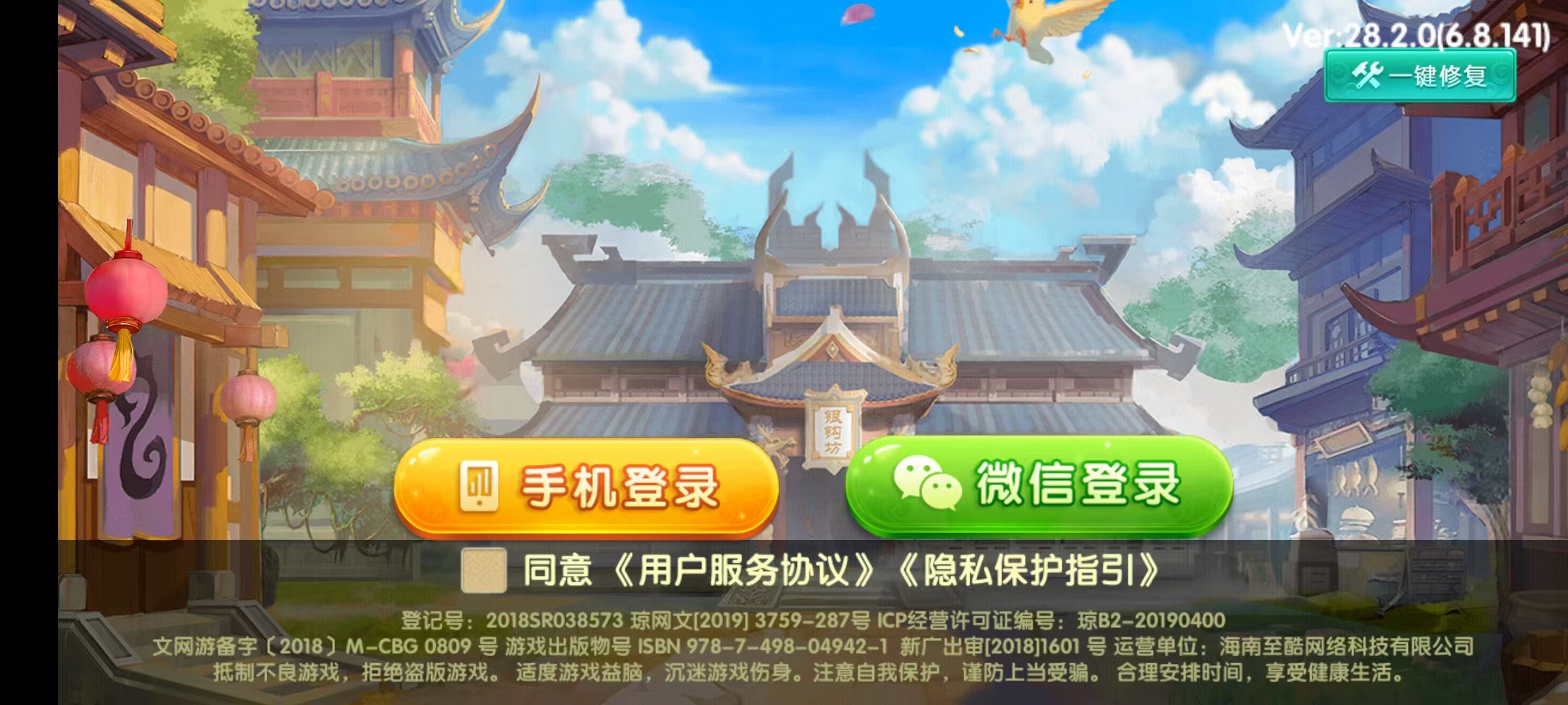 七星系列房卡模式棋牌平台湖南衡阳 | 完整双端 视频 | 带搭建文档
