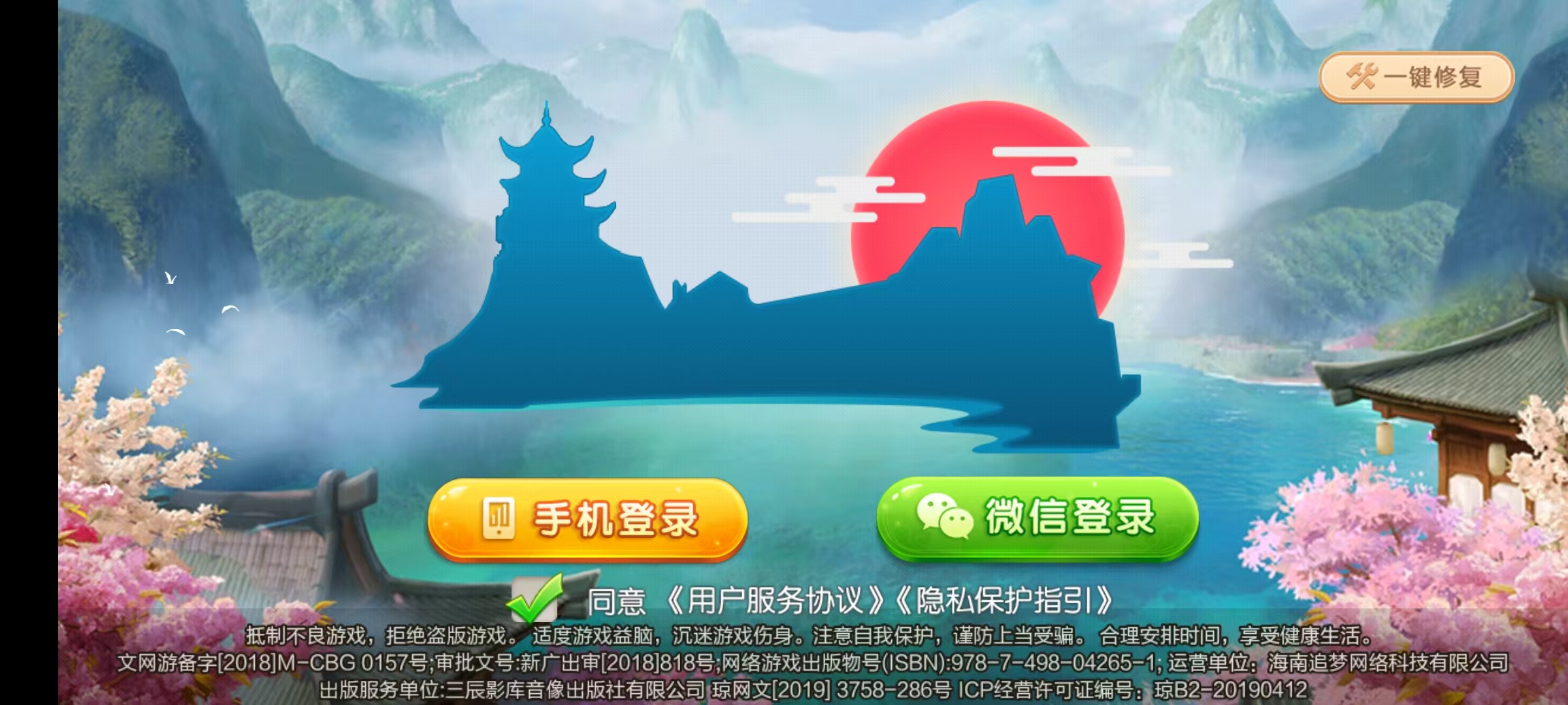 七星系列房卡模式卡牌游戏湖南玩法 第二版 | 完整双端