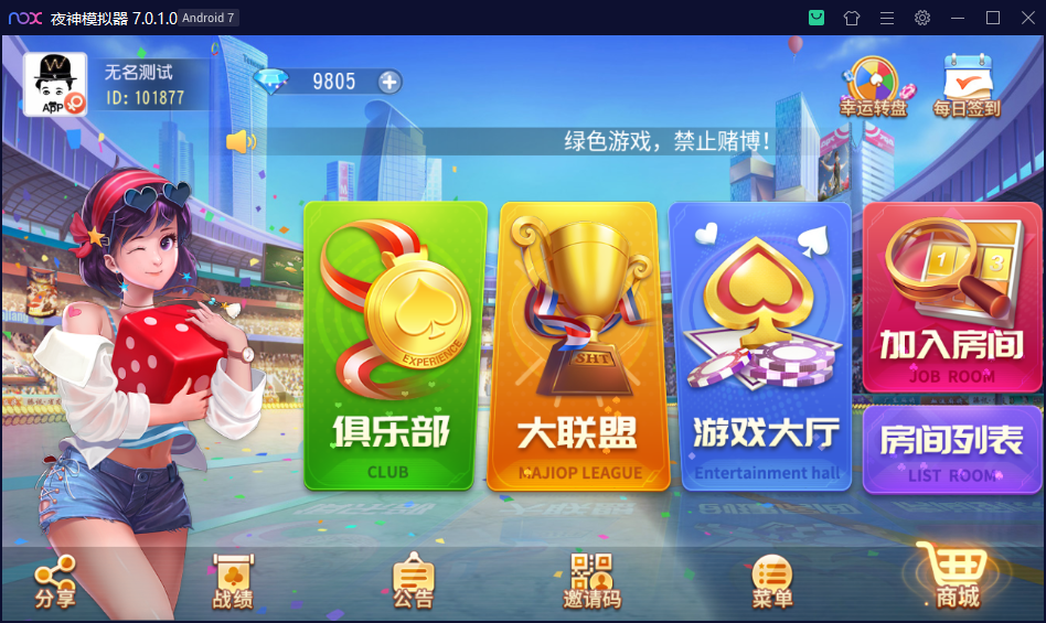 创胜系列盛世互娱 | 完整环境工具 双端带控 | 含教程 快速部署