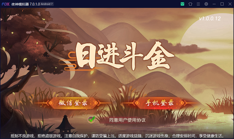创胜系列日进斗金 | 完整环境工具 双端带控 | 带搭建文档 快速部署