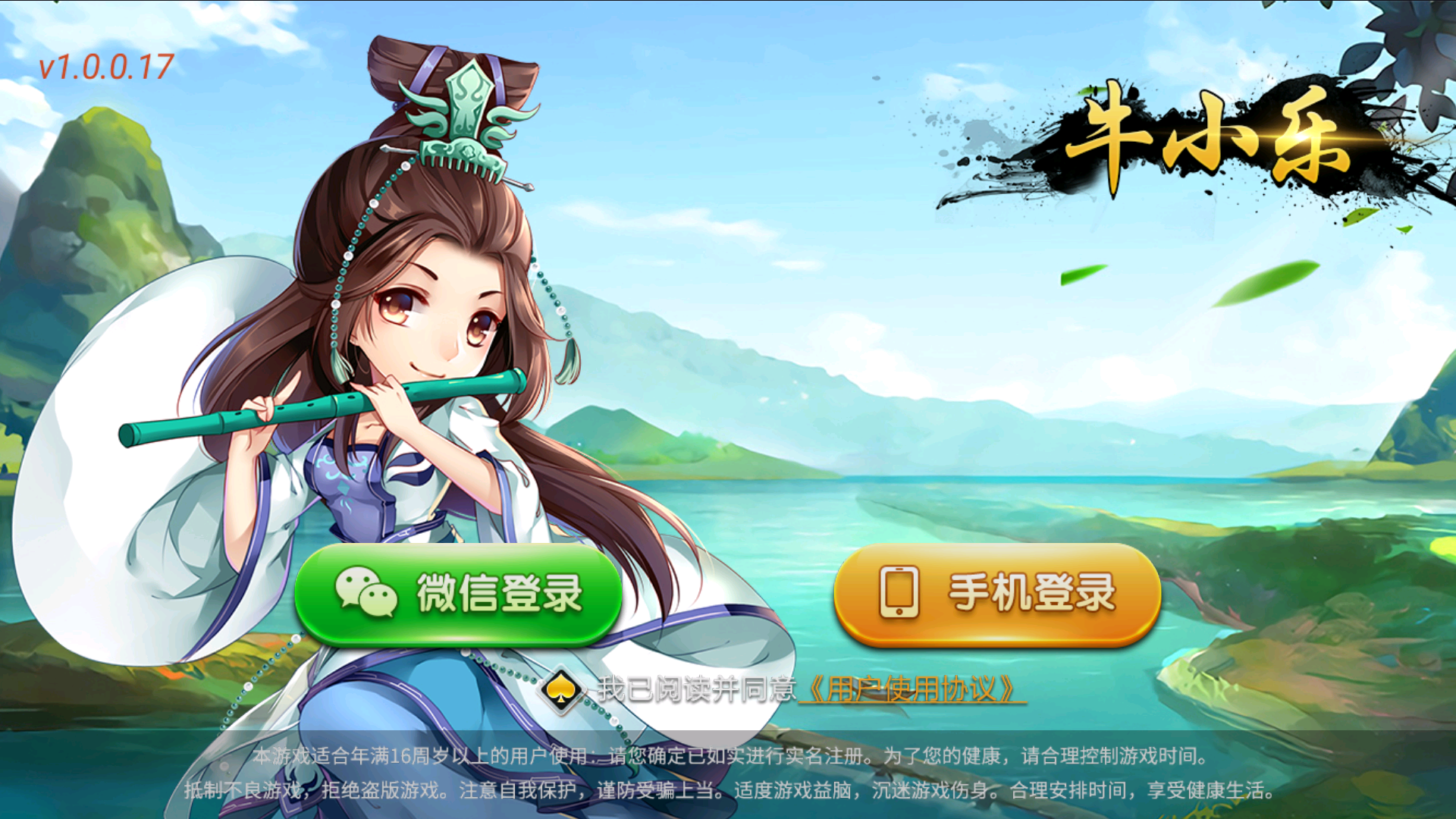 创胜系列牛小乐 | h5 完整环境工具 | 含教程 快速建站