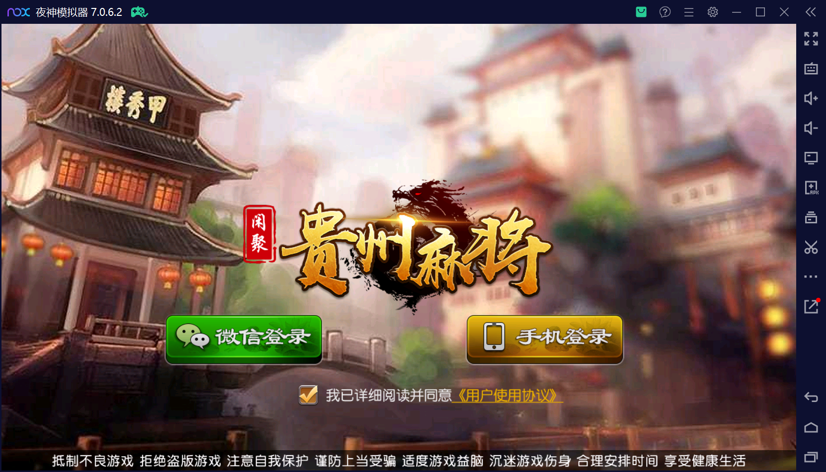 创胜系列闲聚麻将 | 完整环境工具 双端带控 | 含教程 快速部署