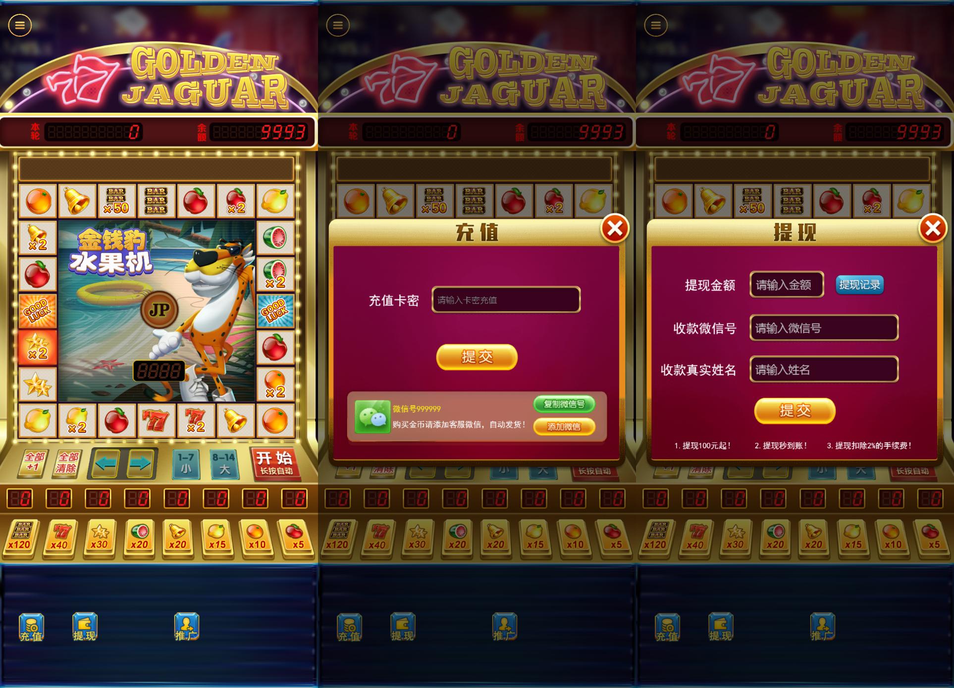 h5新版国际化金钱豹UI | 后台控制 可一键部署APP | 含教程 快速建站