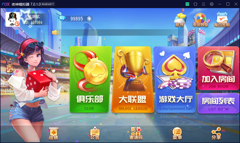 创胜系列寰宇百家 | 完整环境工具 双端带控 | 带搭建文档 快速部署