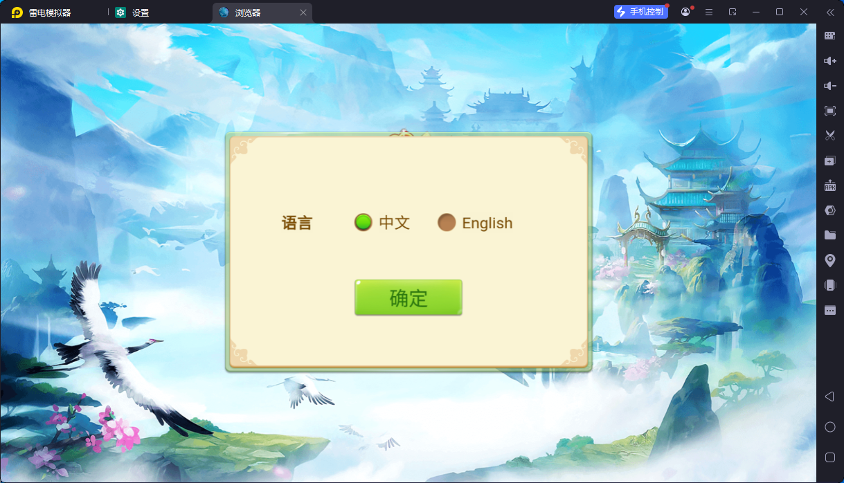 h5洪门房卡模式游戏 | 支持负分 完整套件服务器一键部署版