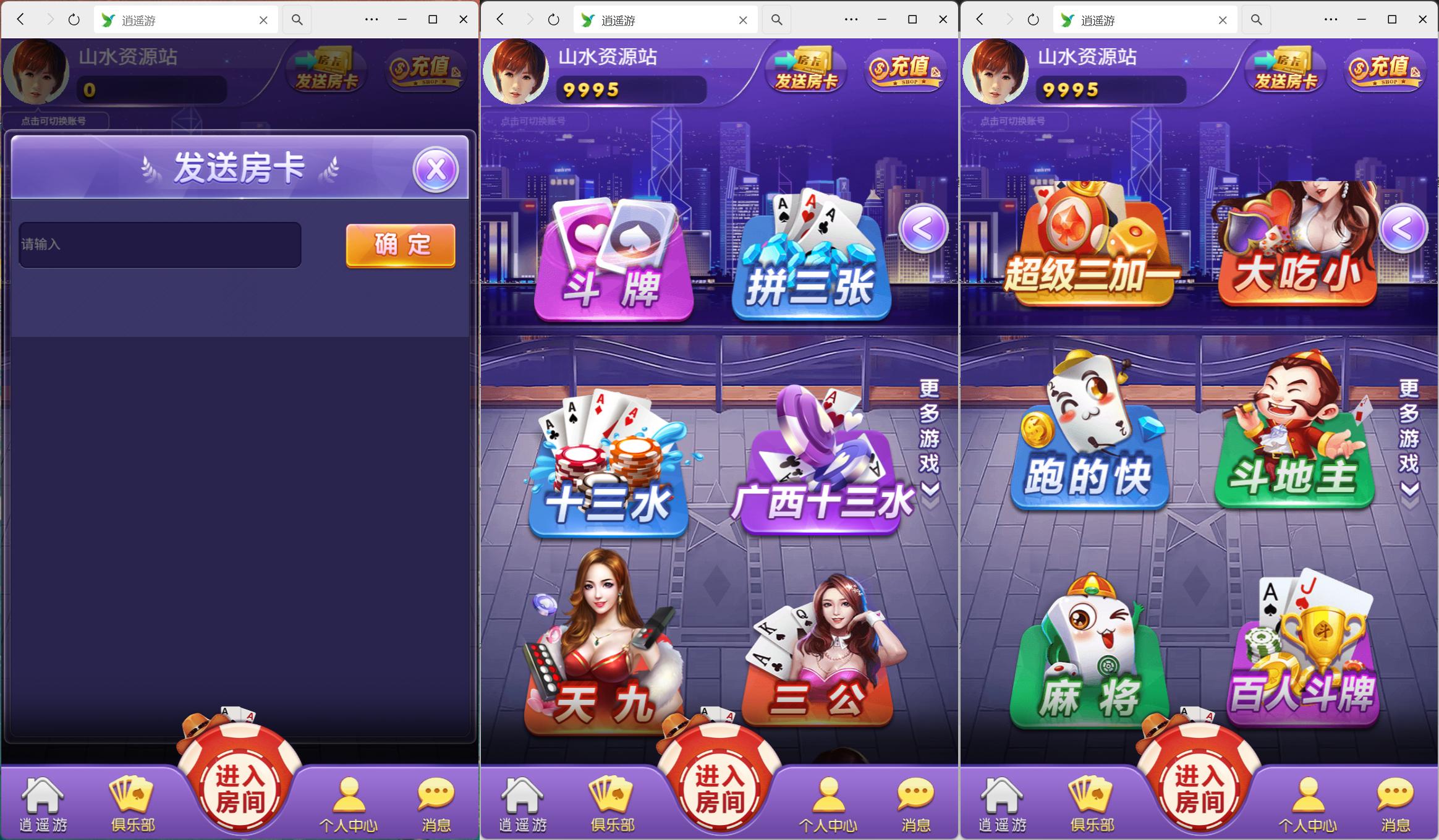 h5随意玩 | 带控制 | 含教程 快速建站