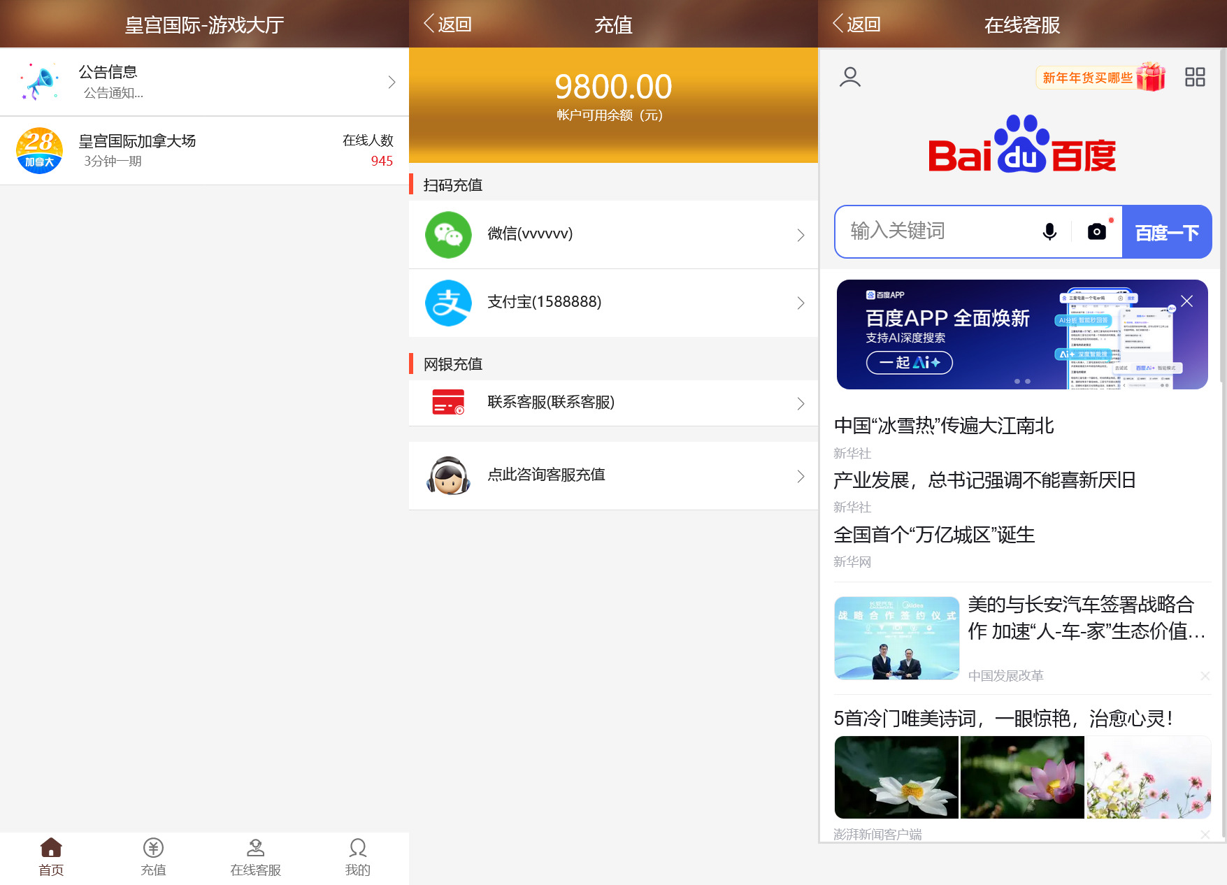 加拿大28玩法番摊游戏 | 机器人 | 带搭建文档 快速部署