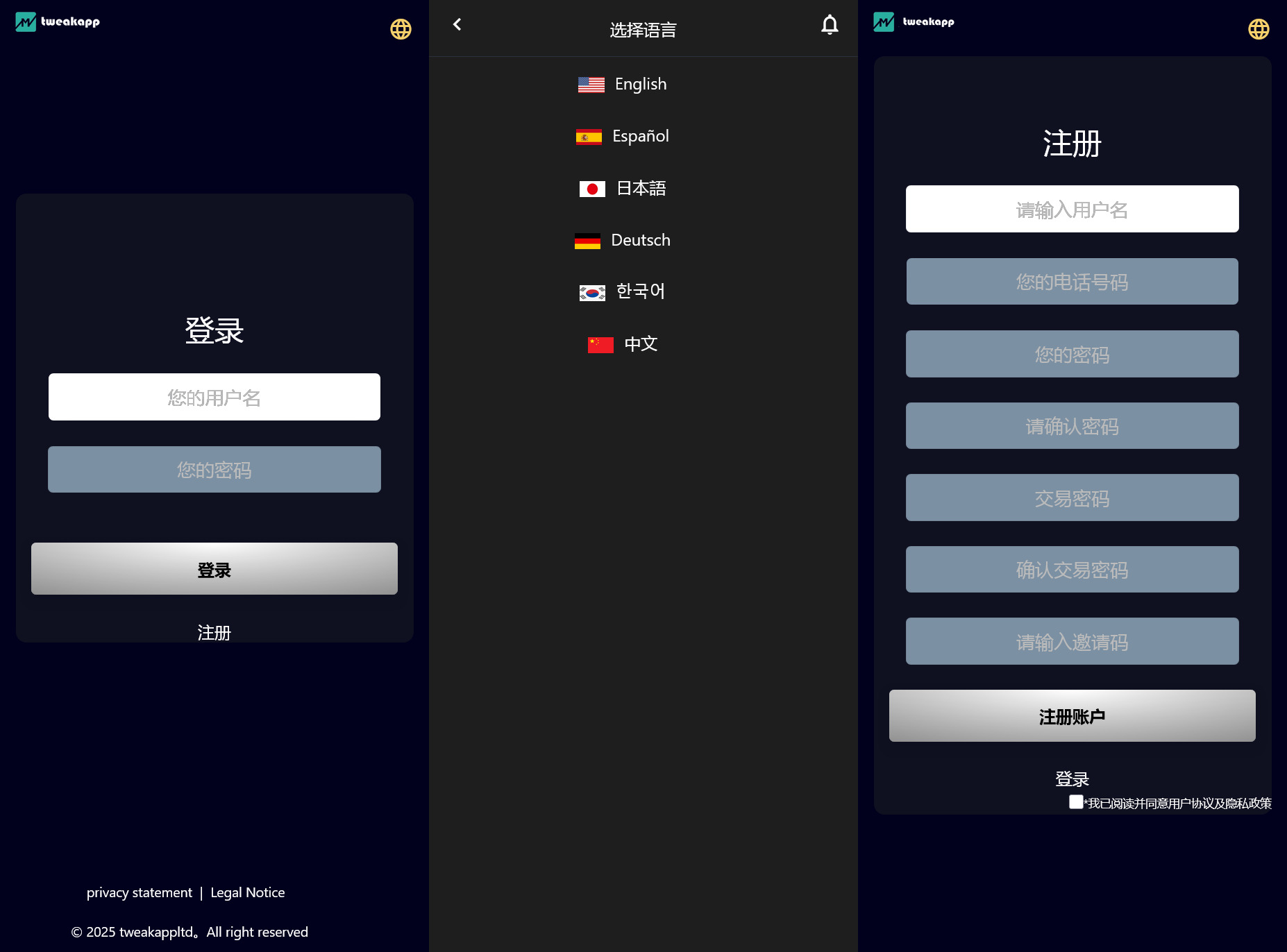 多语种抢单刷单系统源码