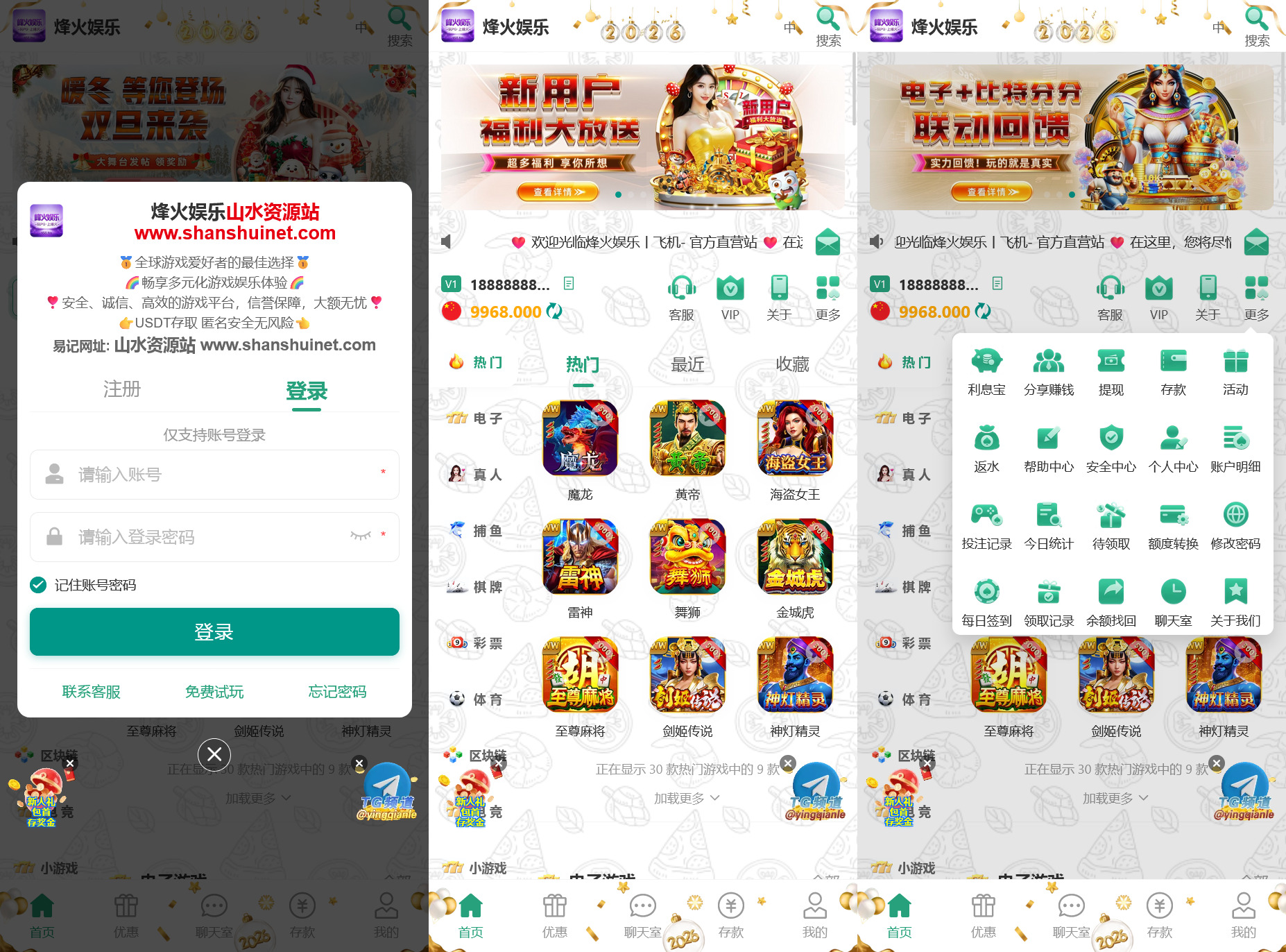 多语种综合系统烽火娱乐 | 系统彩 活动返水