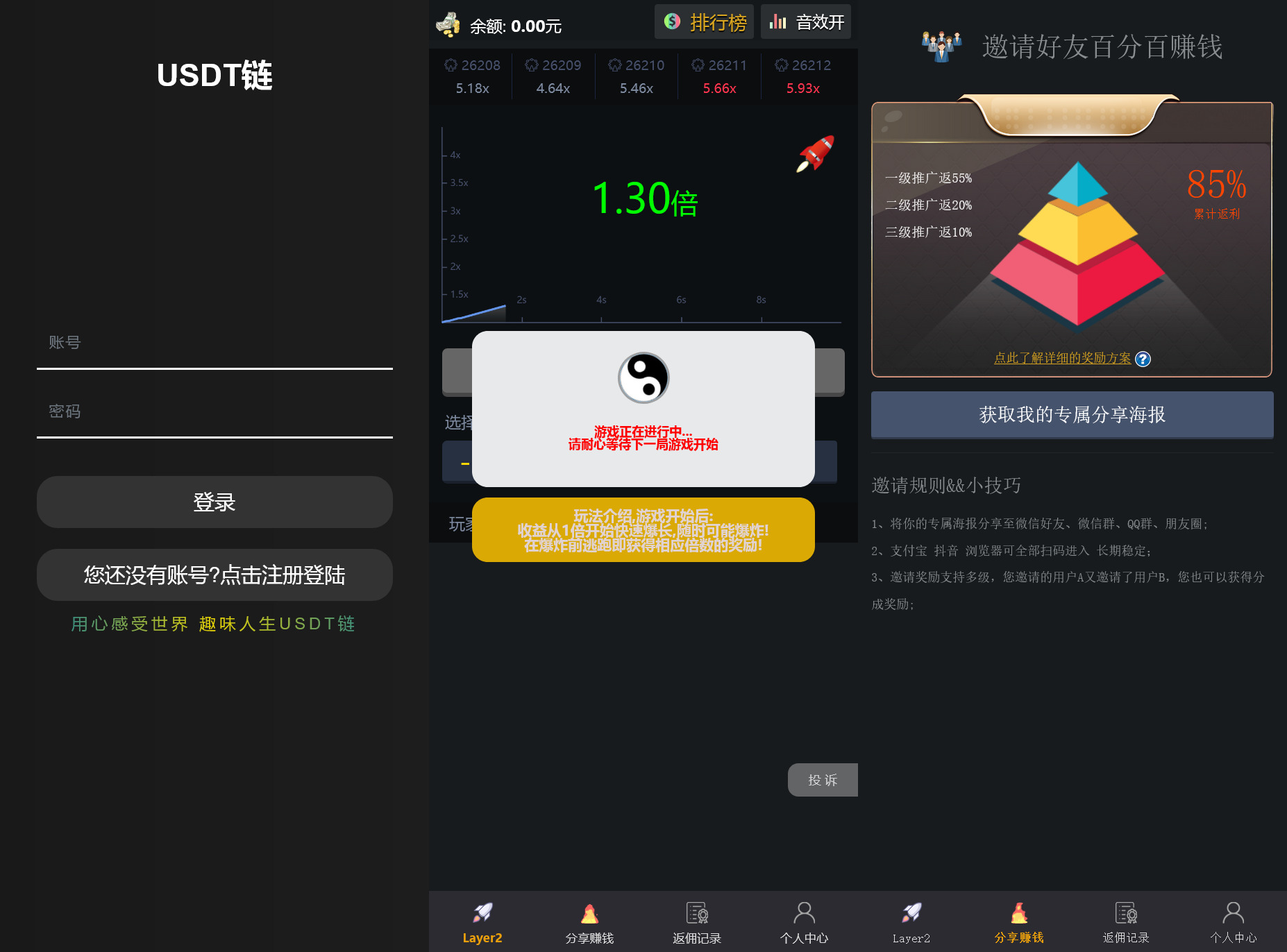 h5新版爆点 | 含教程 快速部署