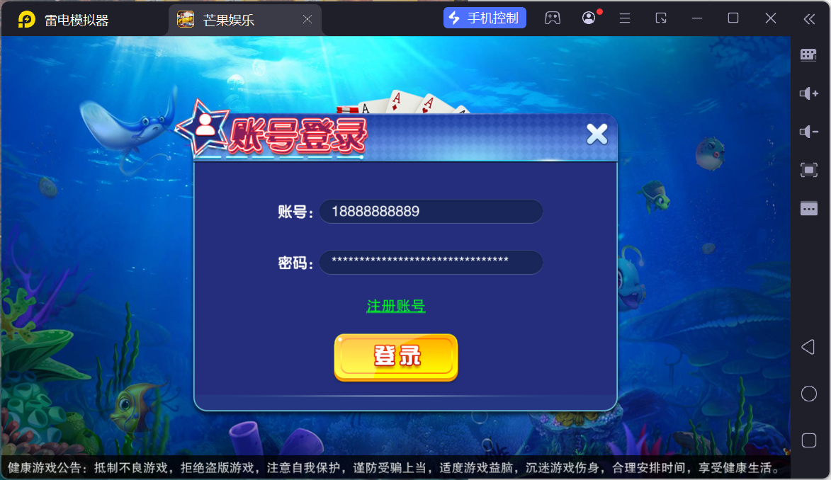 富贵3芒果娱乐 | 安卓苹果 | 含教程 快速建站