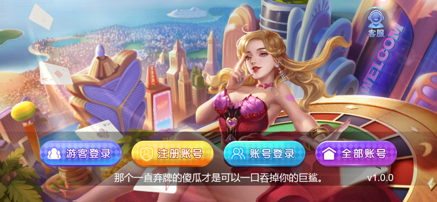 星际娱乐全套源码源代码 | 机器人陪玩 | 含教程 快速部署