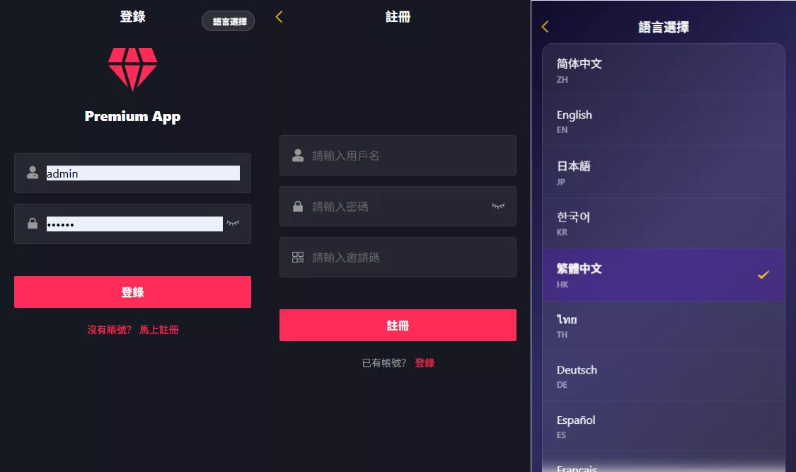 海外国际化附近社交任务系统彩 | 带预设控制 源代码