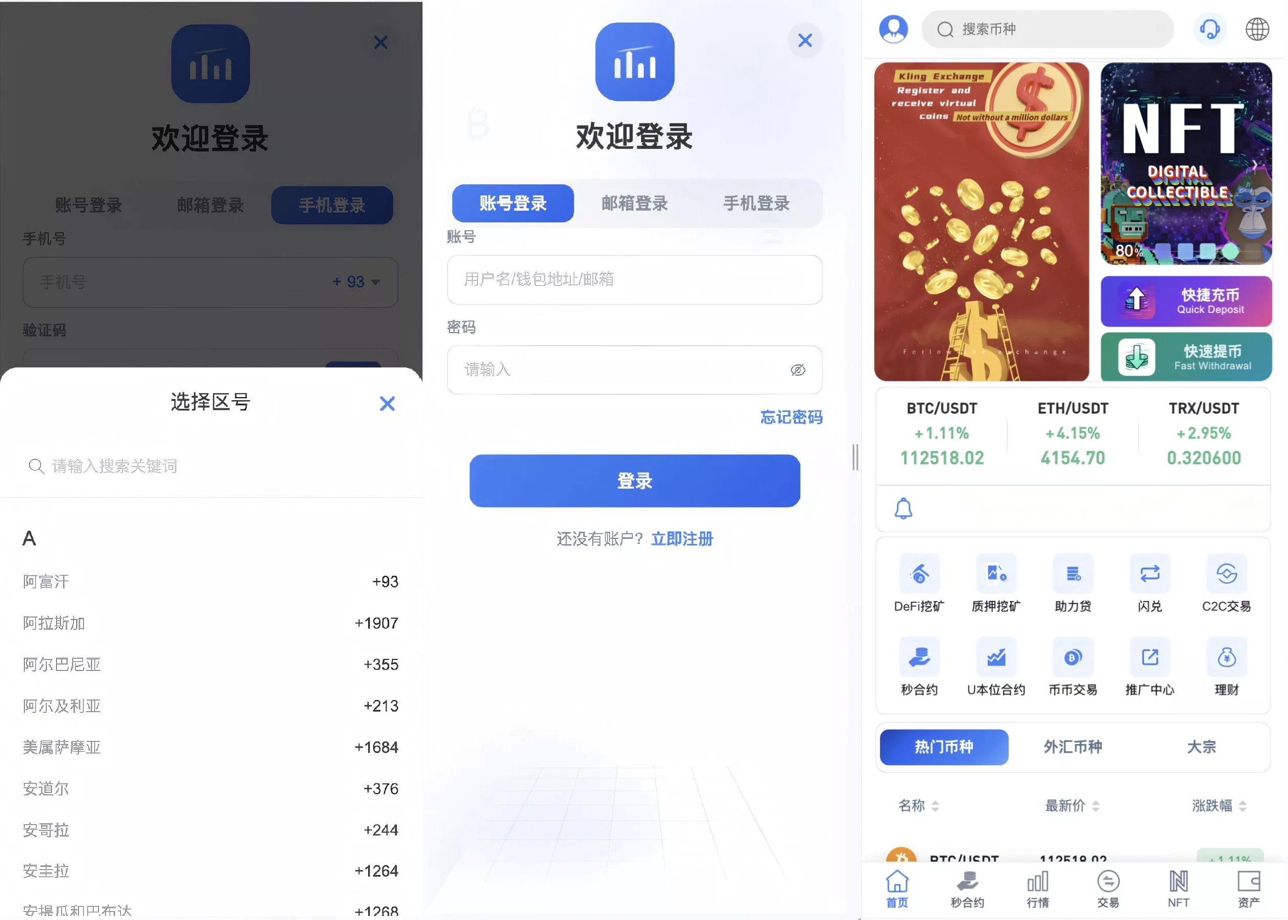 链上数字资产平台源码Dapp数字资产平台
