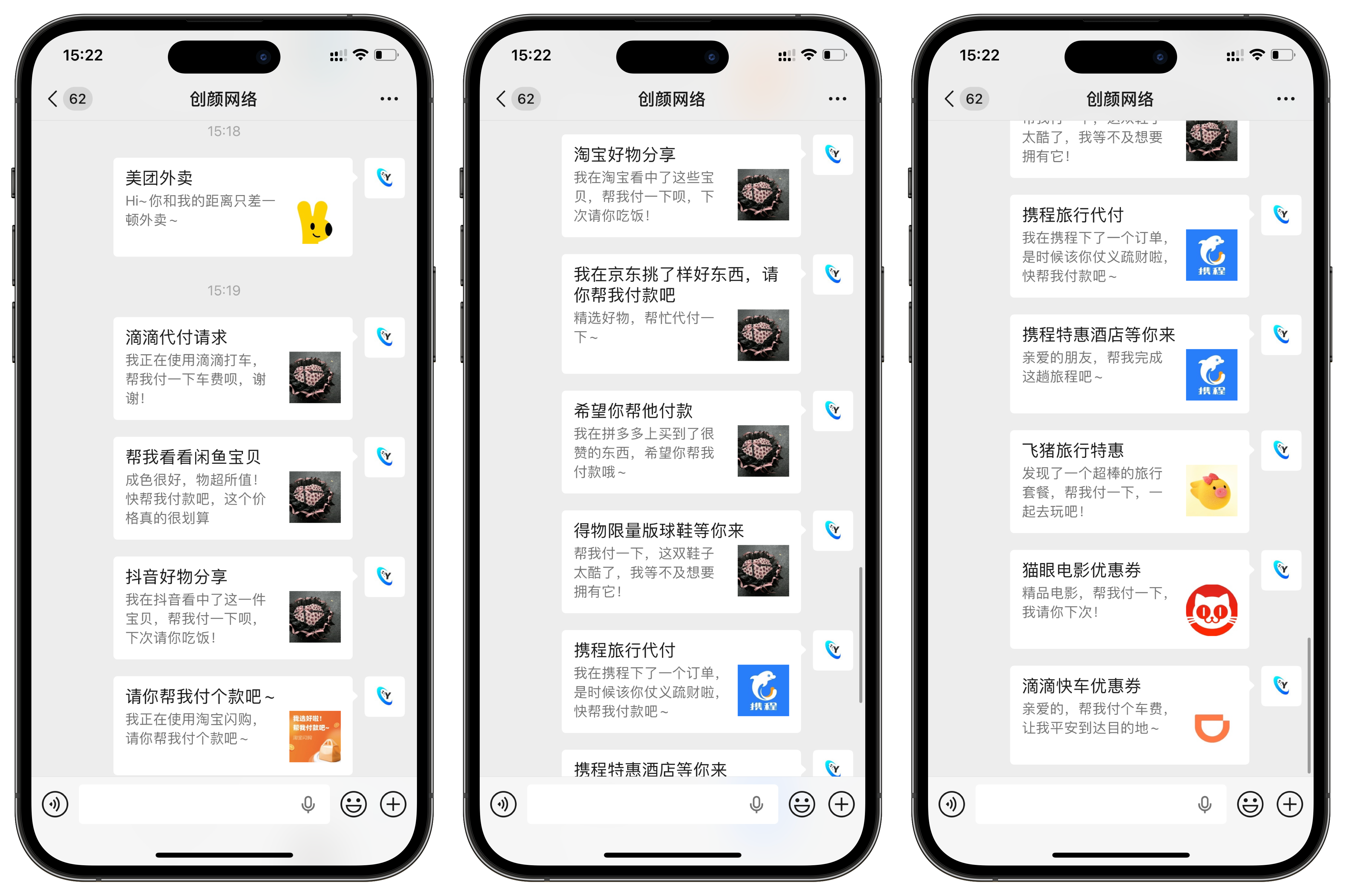 重构版十四合一代付系统 | 可商用开源 带搭建文档