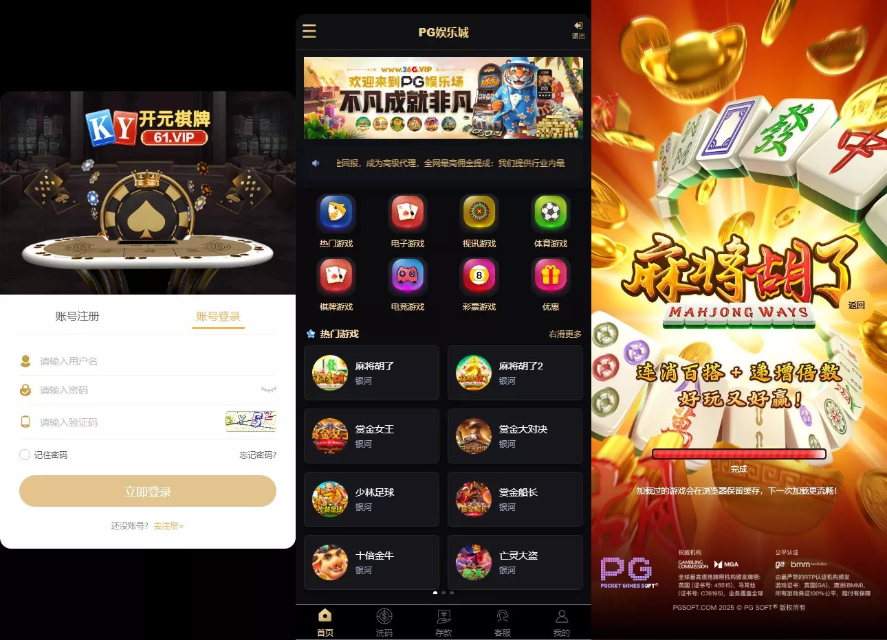 包网平台第三方api接口版 | 二次开发