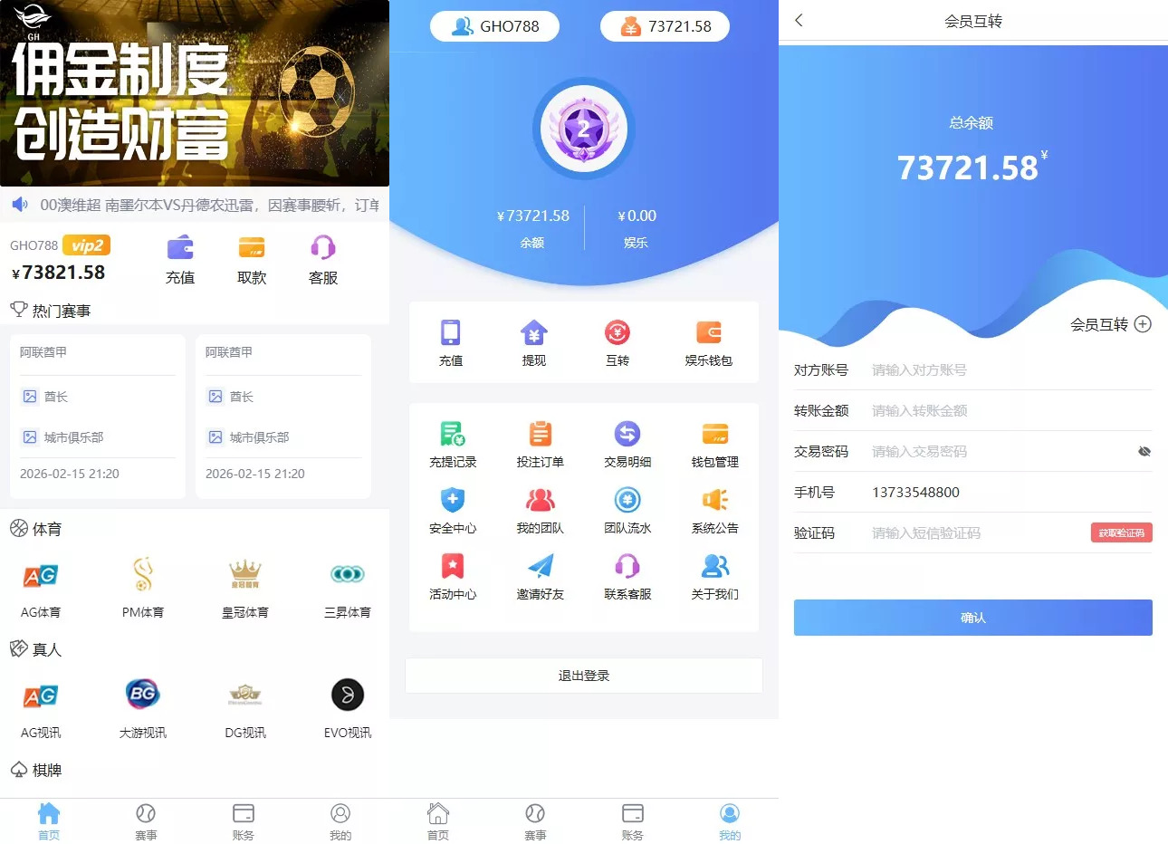 版本版波胆系统反波体育综合系统 | uniapp版波胆系统源码