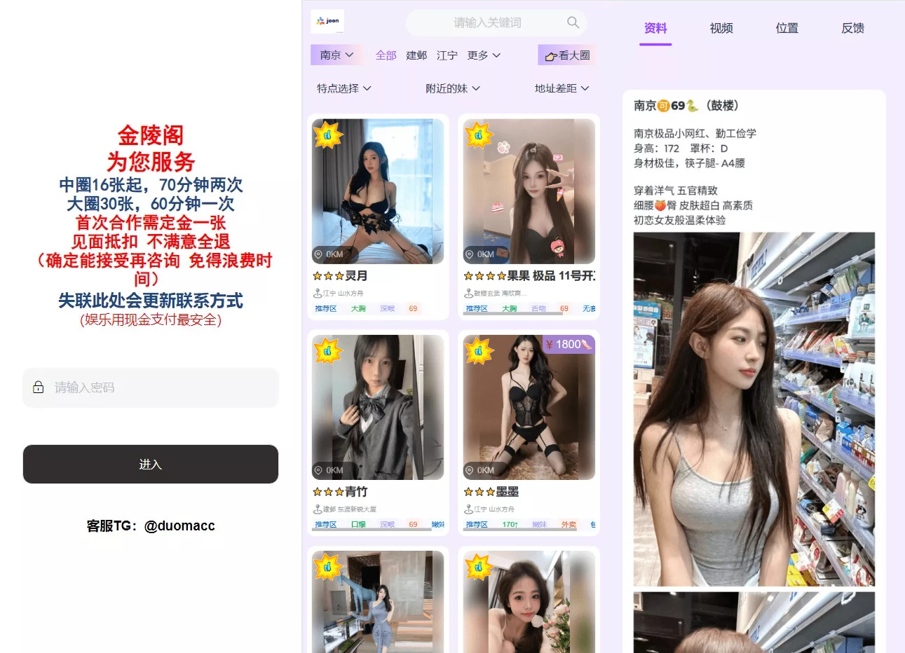 后端JAVA附近楼凤新版本同城约会附近楼凤信息网源码 用户访问界面vue 后端JAVA编译后