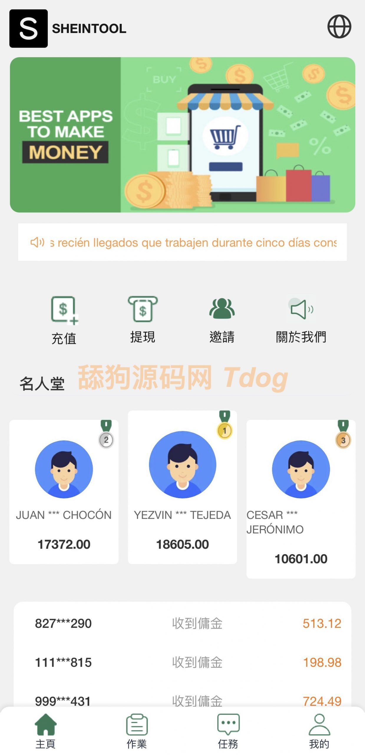 2024年最新商城刷单源码：提升电商销量的全新解决方案