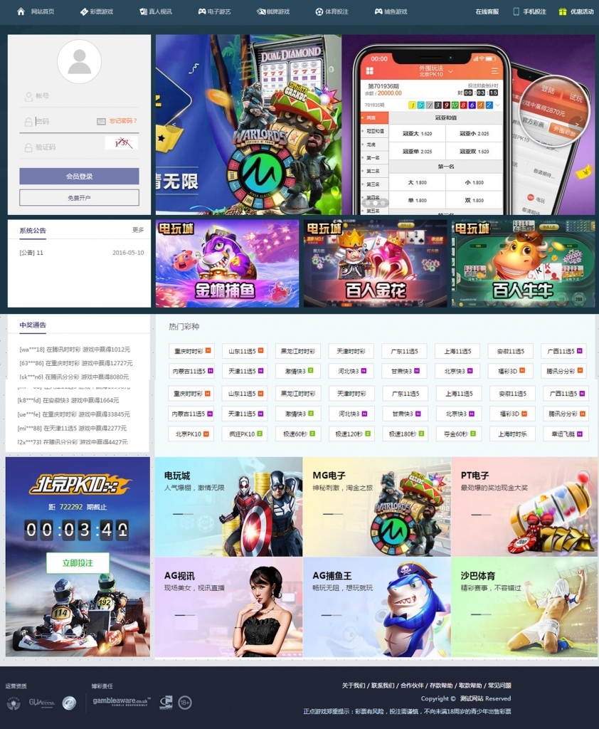 AG | Sunbet