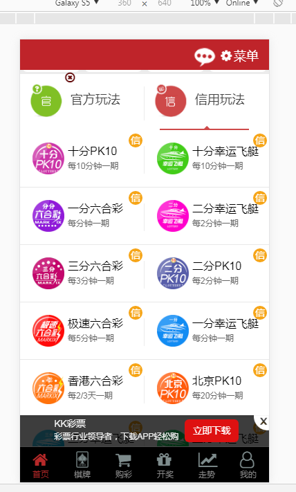 新版更新KK双玩法功能完整完整win系统本 | 含教程 快速建站