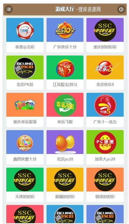 环球2026OA双面盘信誉盘多菜种CP | 数据 版本 | 稳定版
