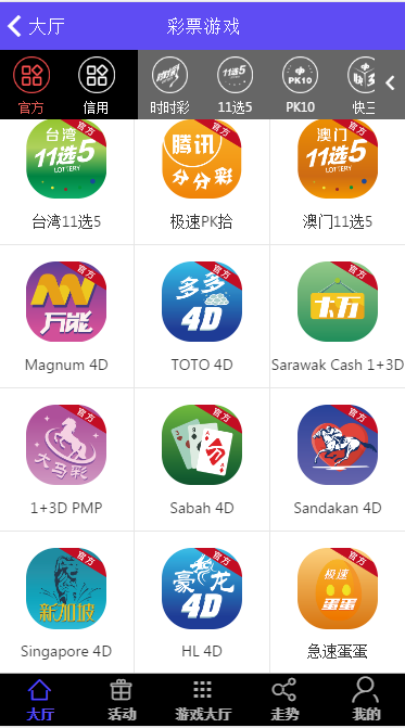 稀缺资源GK国际h5APP纯源码带聊天 | 安装视频 | 带搭建文档
