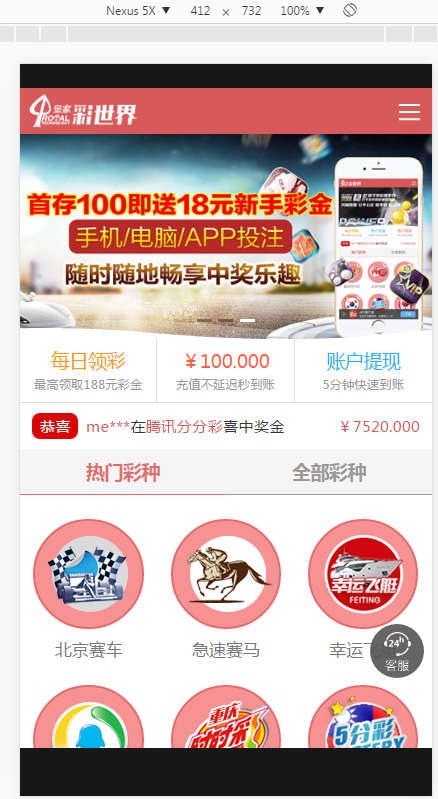 稀缺资源重磅上新皇家C世界 | 全新内核 玩法超多
