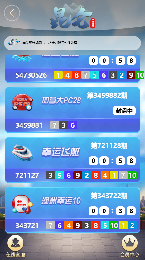 昆仑飞鸟H5功能完整源码 | 无授权完整数据