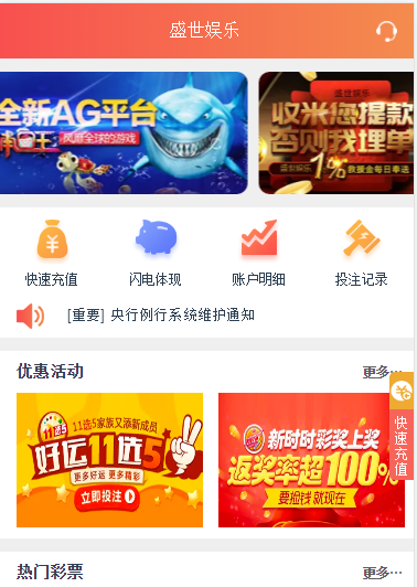 盛世YL源码ThinkPHP5开发 | WAP手机端 安装视频 | 含教程