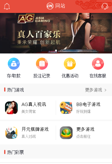 欧亚GJ整站NET源码 | WAP手机端 无需配置全自动采集