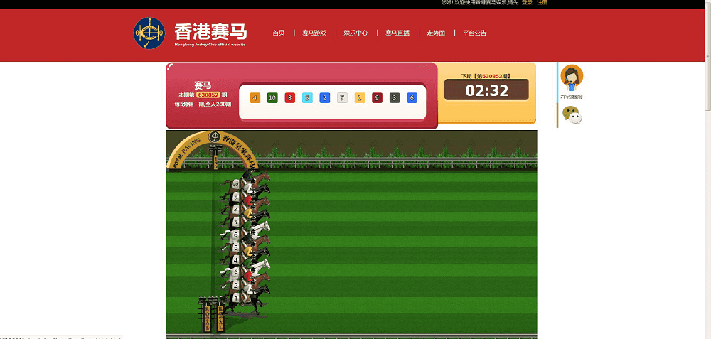 香港赛 | 马