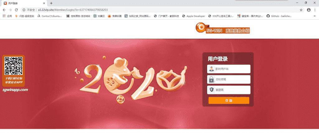 oa开心乐园仿138sgwin信誉盘纯源码 | 非组件 | 支持二次开发