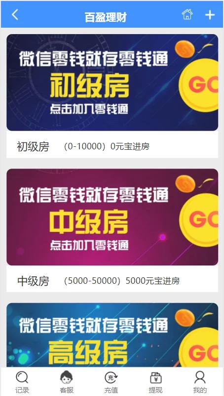 新版小米28完整 | 支持微信登陆 | 运营版 支持二次开发