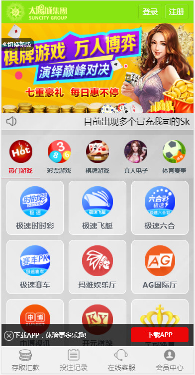 真人综合平台加自主系统彩票平台