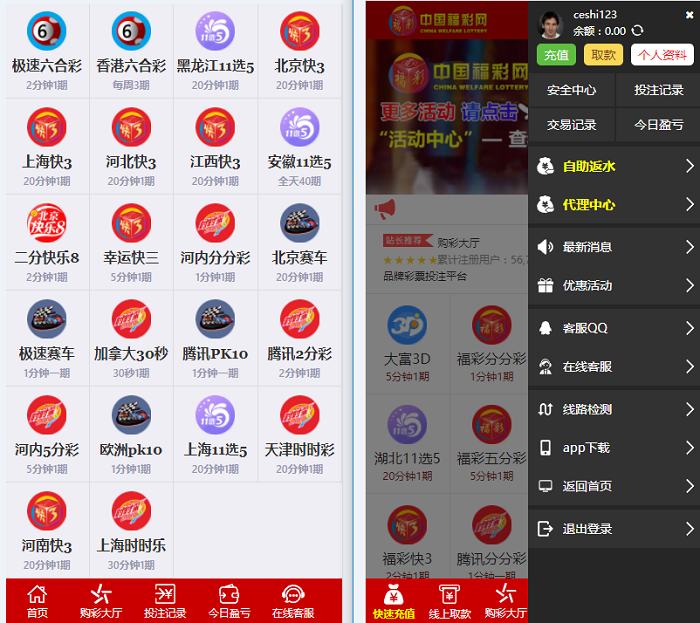 GPK时时彩平台系统源码也是用Angularjs开发的二合一版本加文本