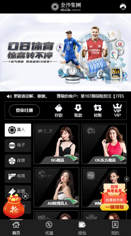 新版tggroup综合系统游戏系统模板 | TG游戏API接口厂商