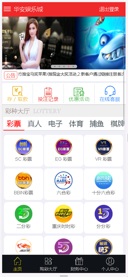 WG万博bc综合系统棋牌平台娱乐城源码源代码共享网