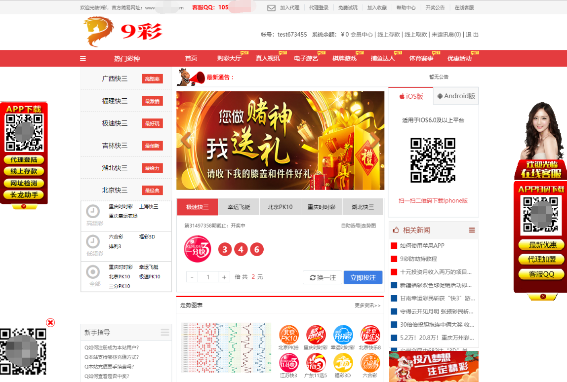 java语言的KK视讯部分正常 | 环境 启动 | 快速部署 快速建站